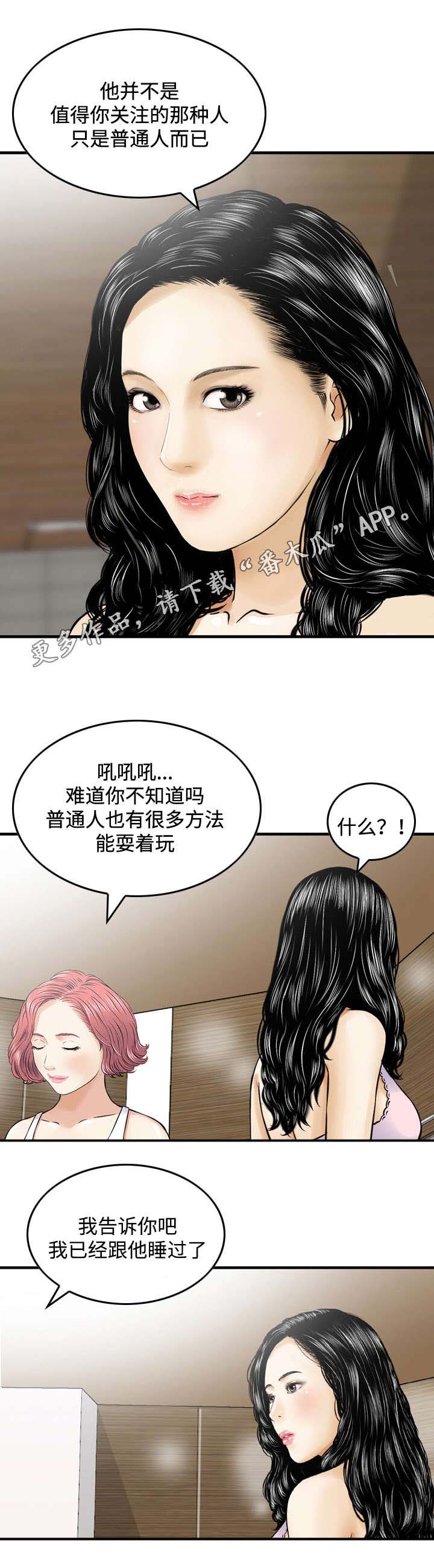第32章：监视2