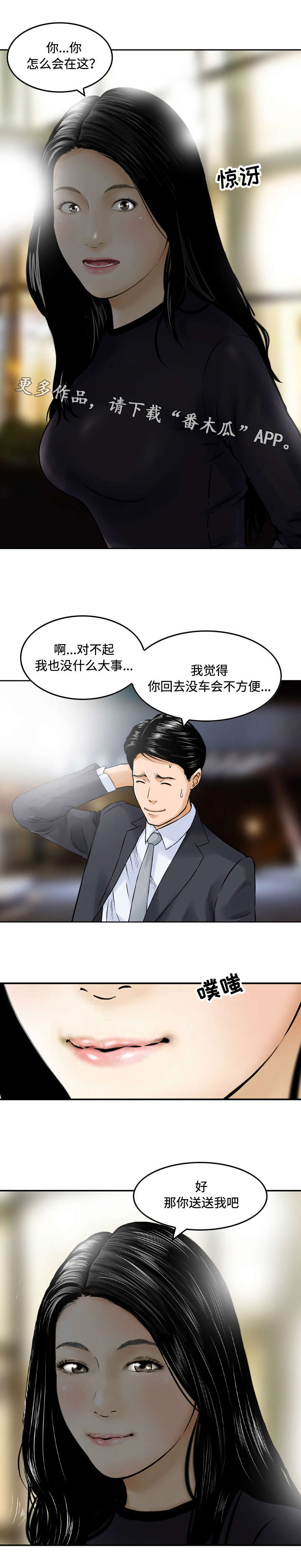 第6章：等待5