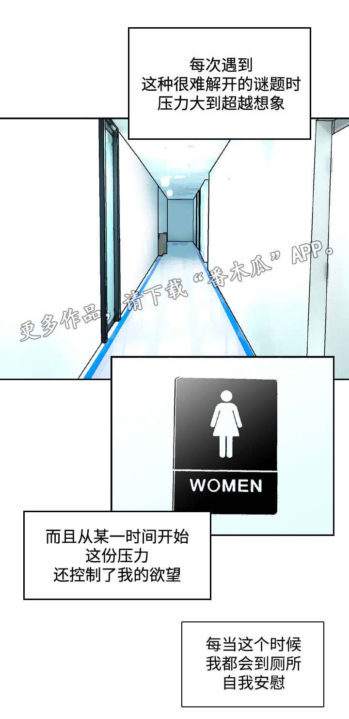 第25章：预测4