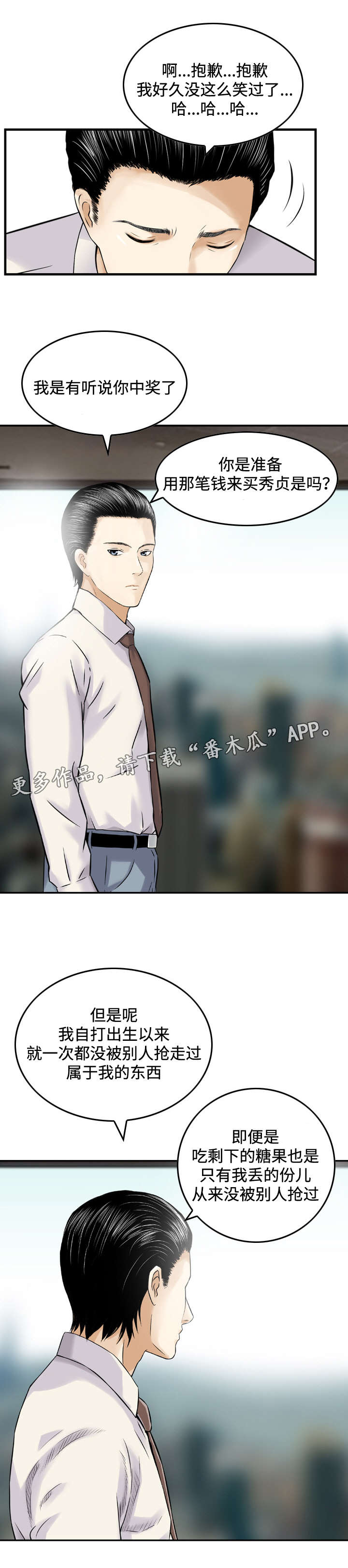 第41章：警告1