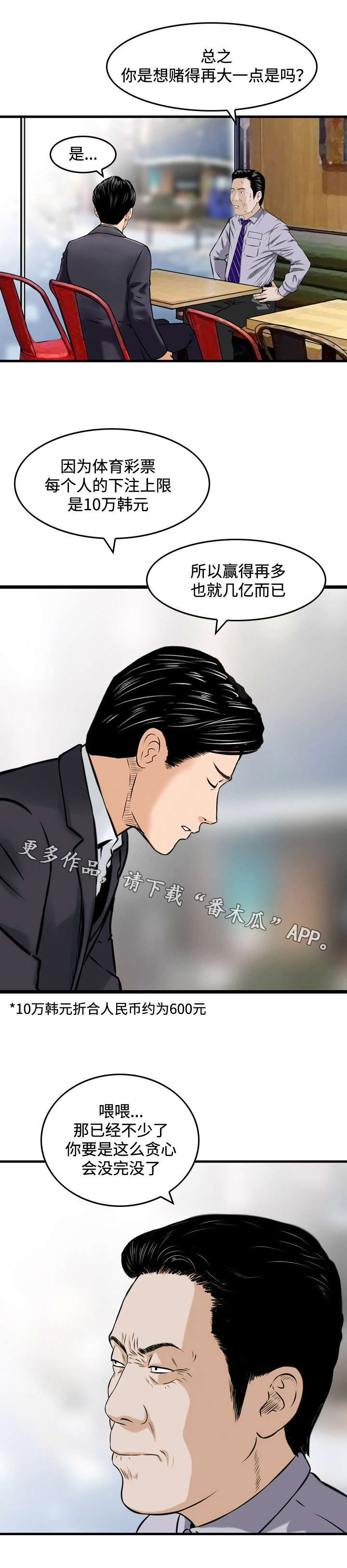 第42章：要求6