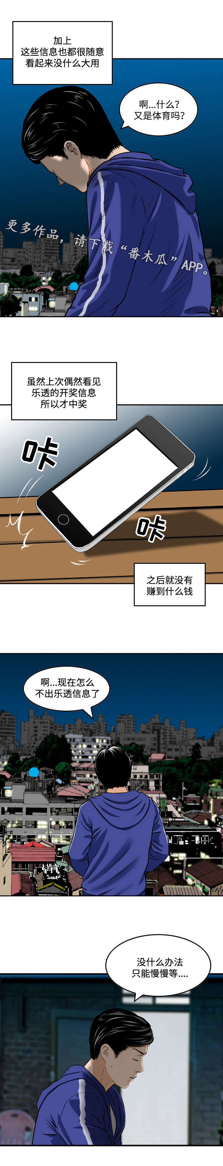 第7章：熟络3