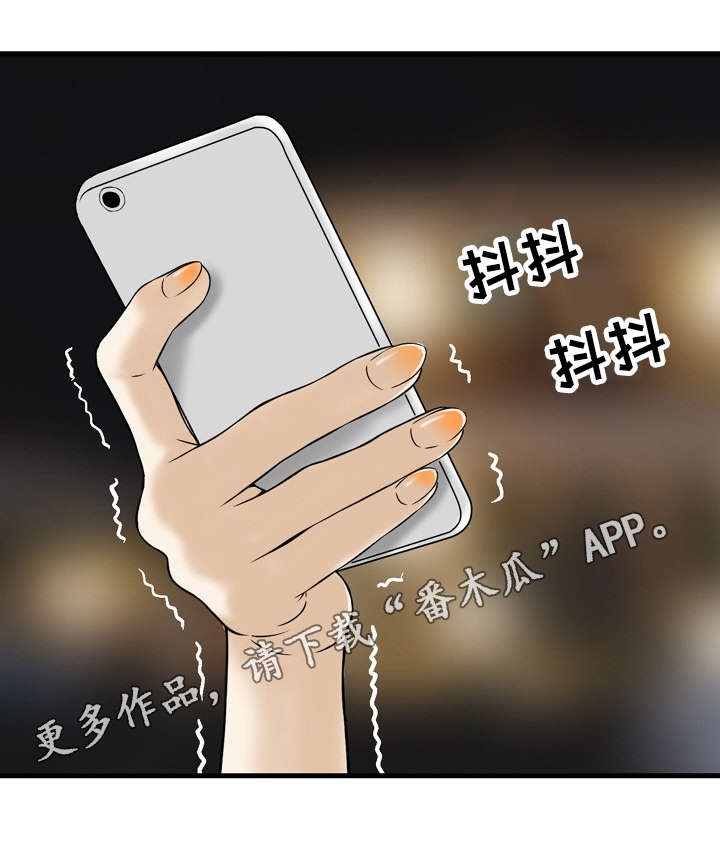 第20章：逼问8