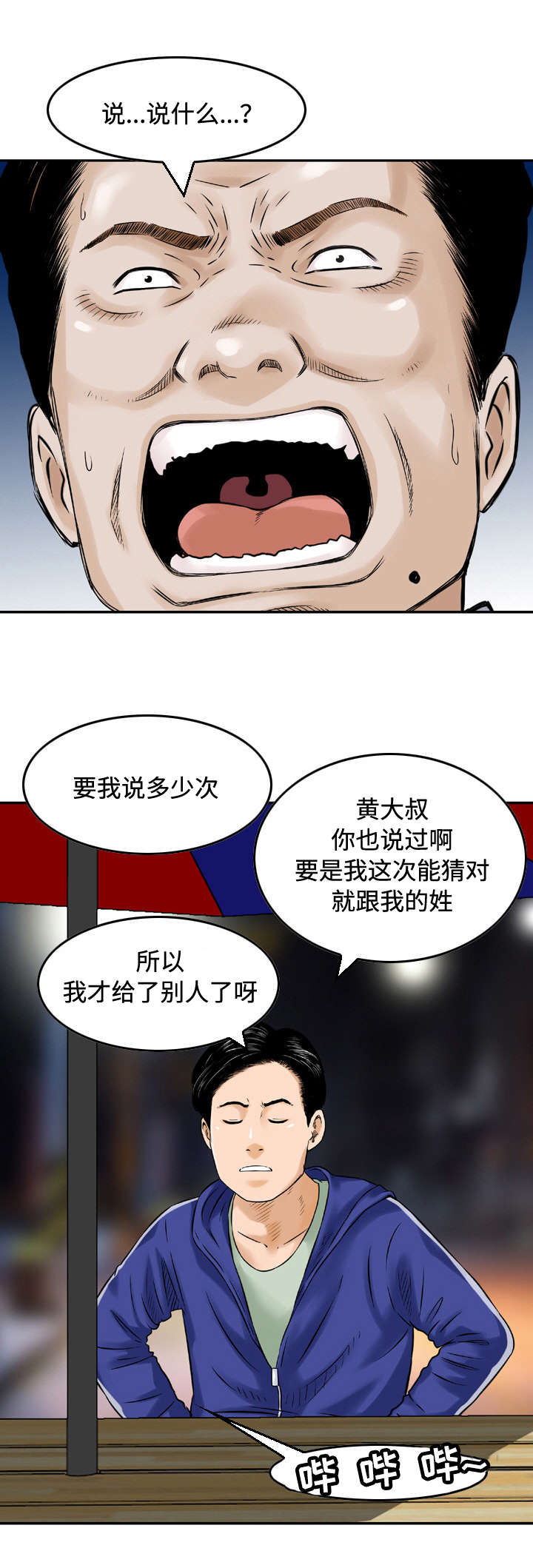 第21章：评理0