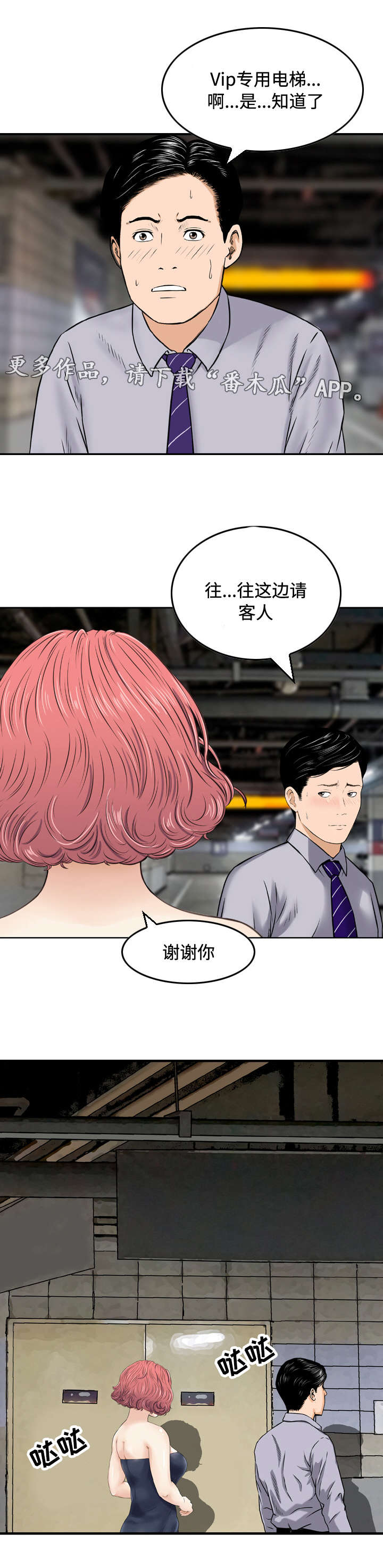 第24章：条件0