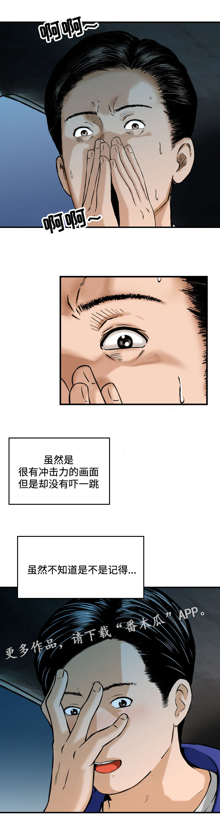 第34章：请求2