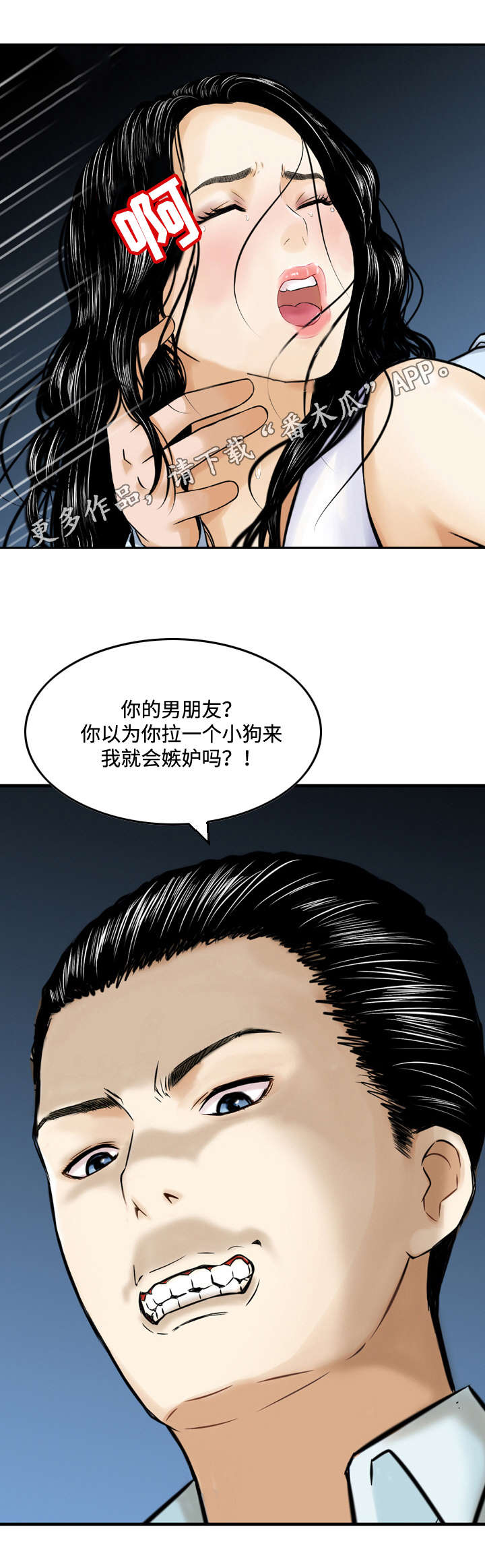 第11章：失忆0