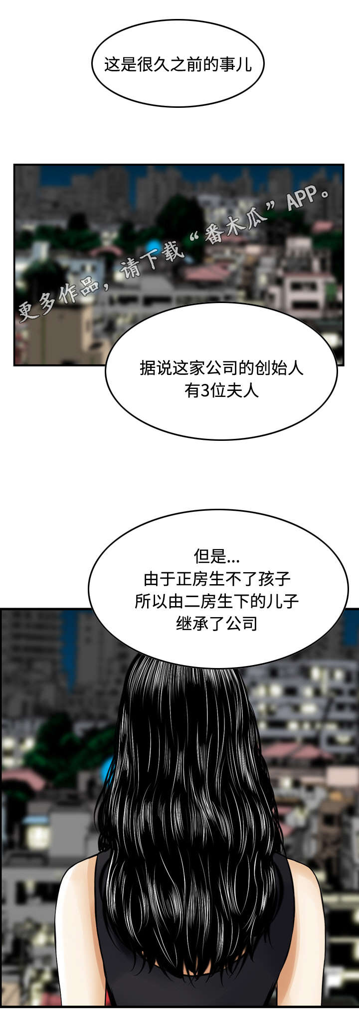 第37章：过去6