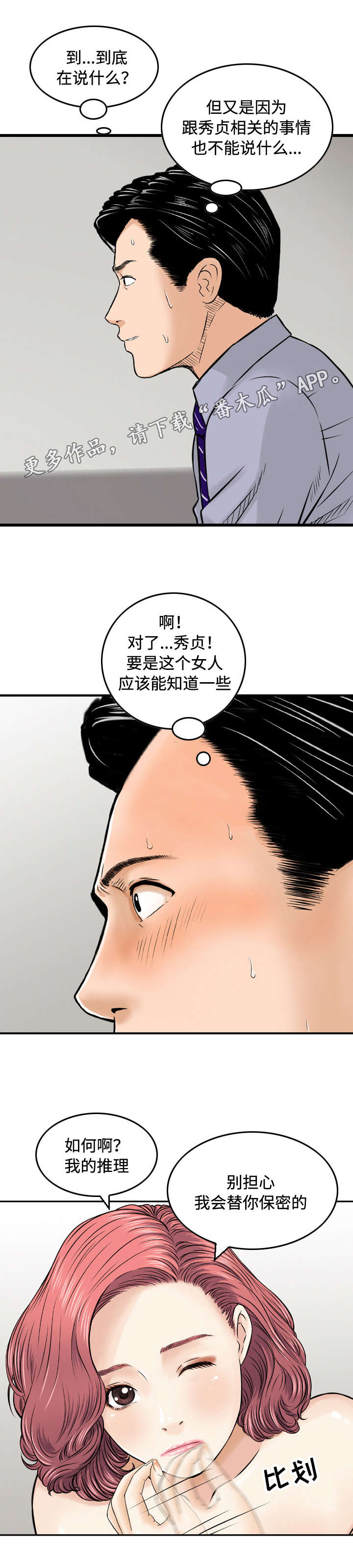 第24章：条件4