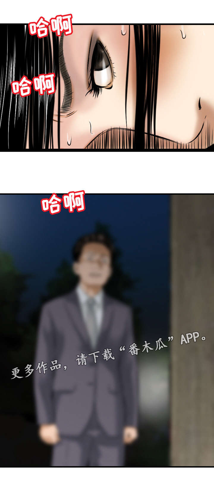 第11章：失忆1
