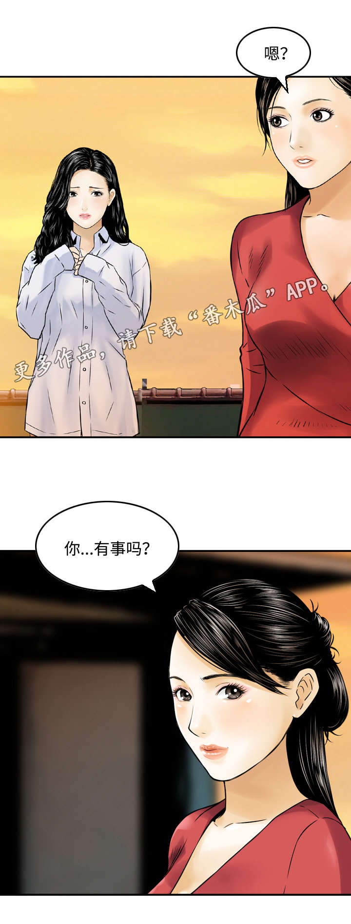 第44章：误会0