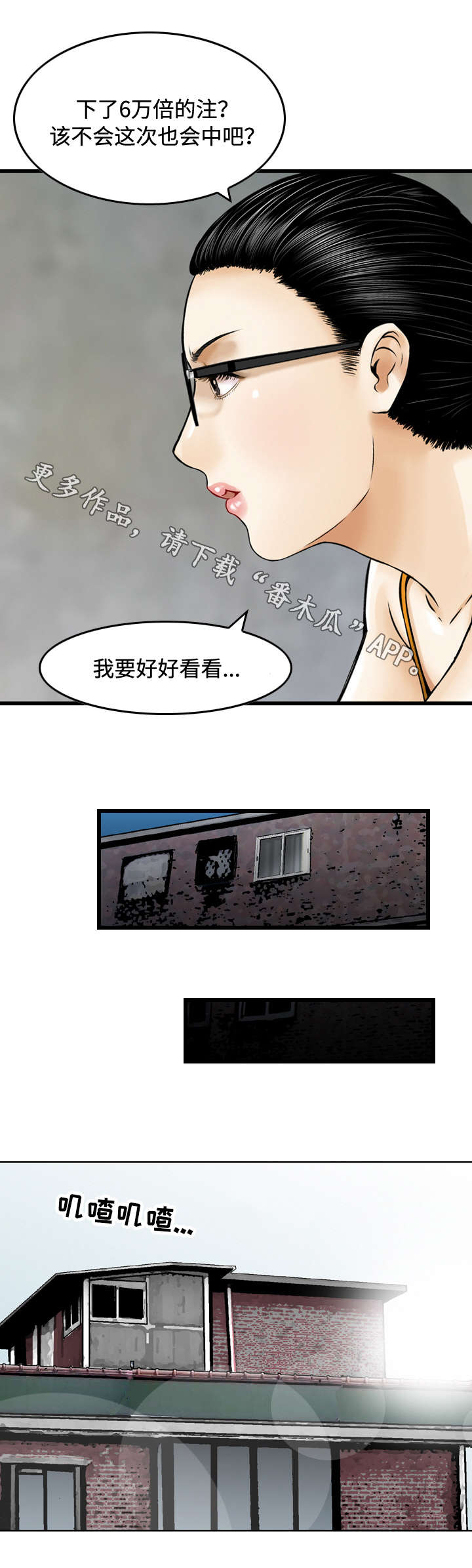 第39章：求助0