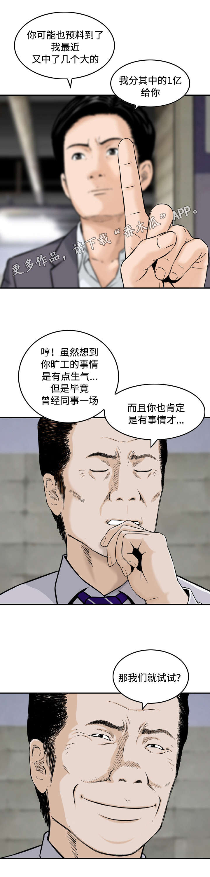 第39章：求助9