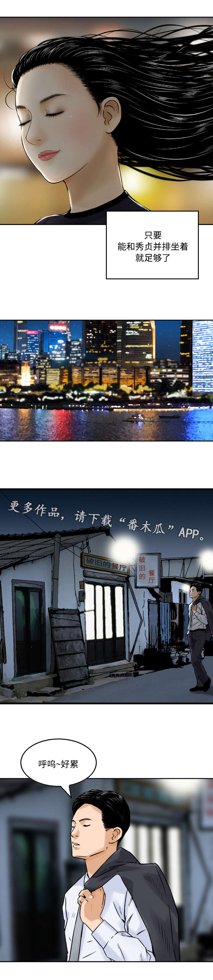 第6章：等待7