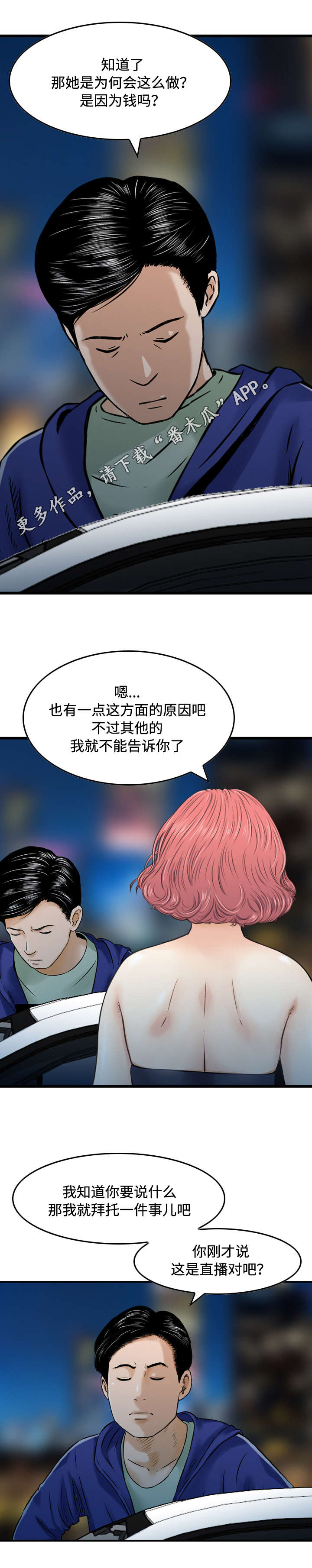 第34章：请求6