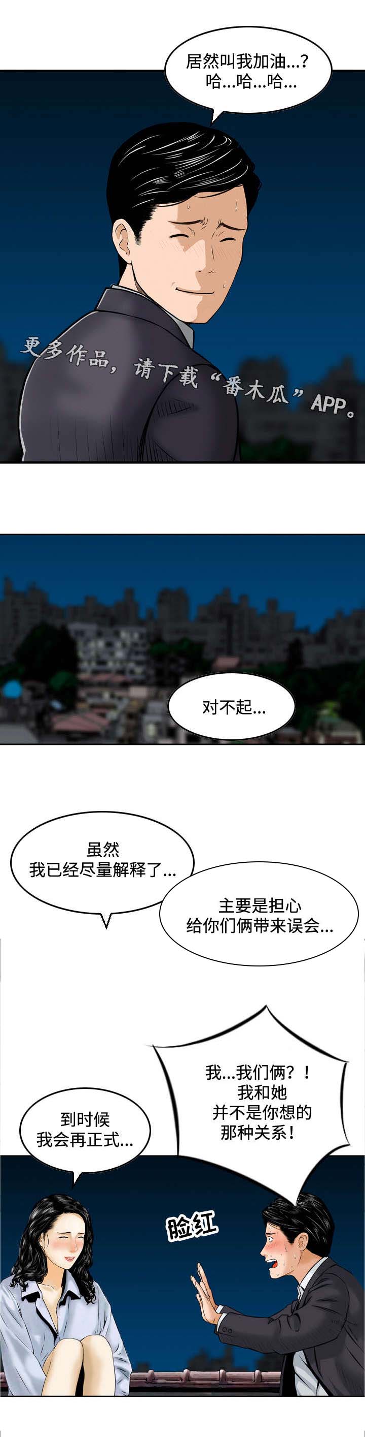 第45章：无法回头0