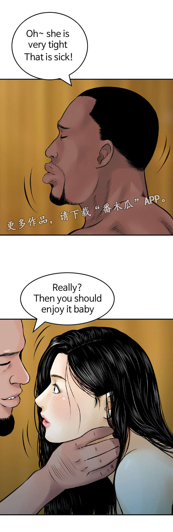 第20章：逼问3