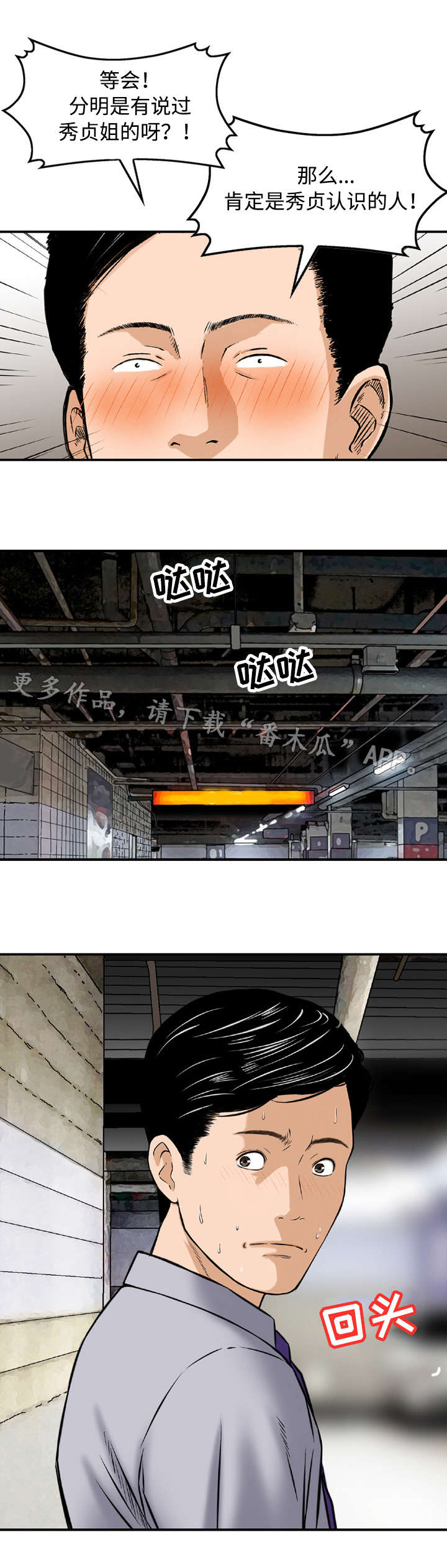 第13章：糟糕5