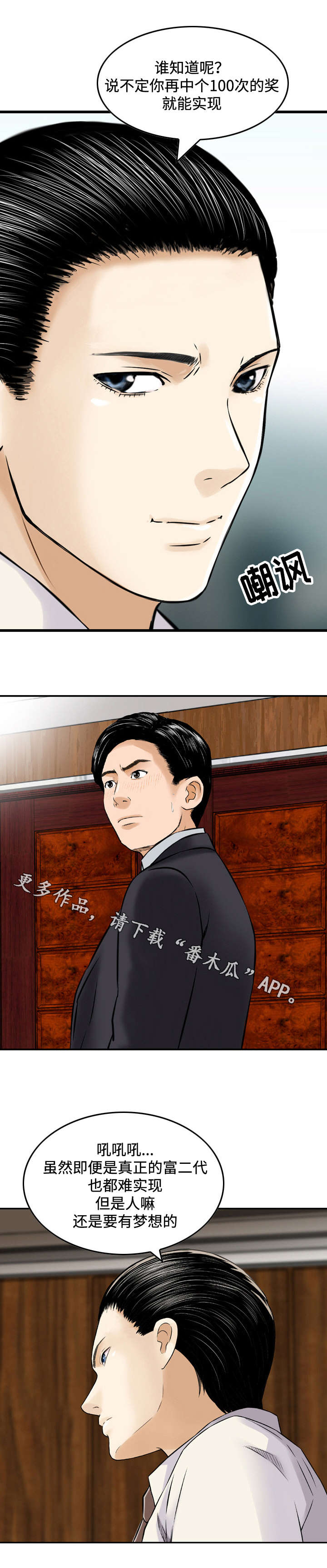 第42章：要求3