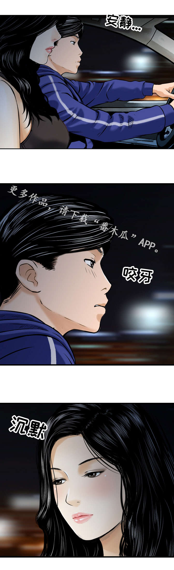 第36章：买下4