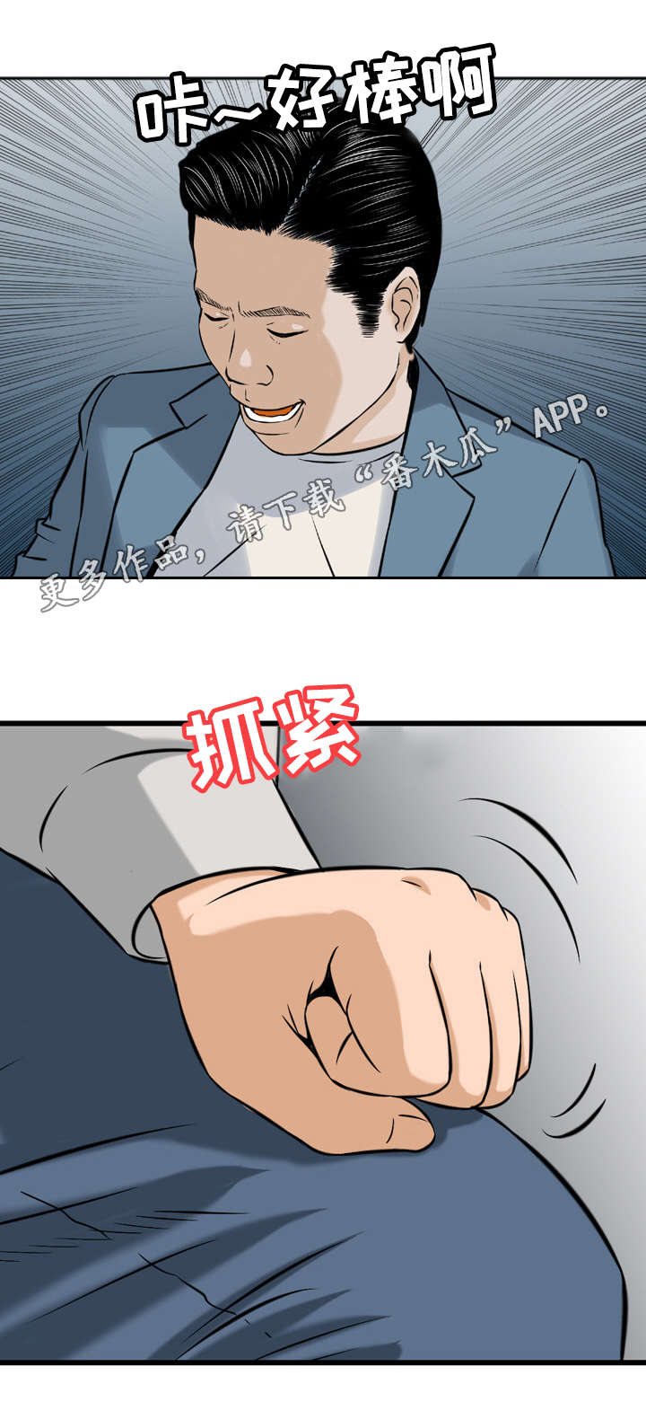 第8章：酒会6