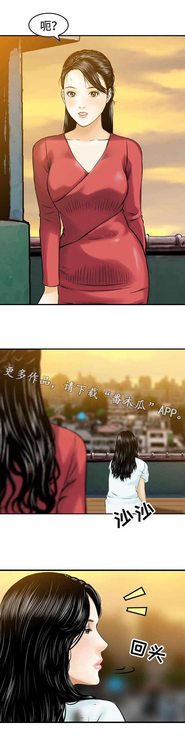 第43章：巧遇4