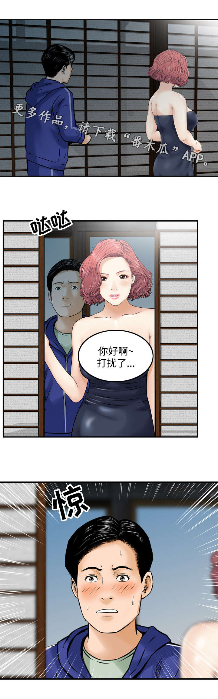 第35章：寻找3