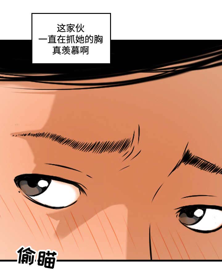 第8章：酒会4
