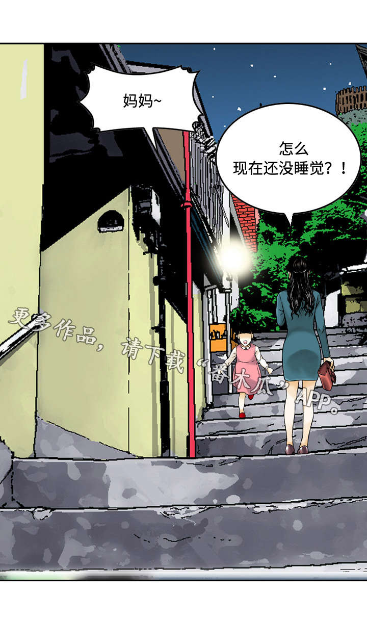 第7章：熟络0