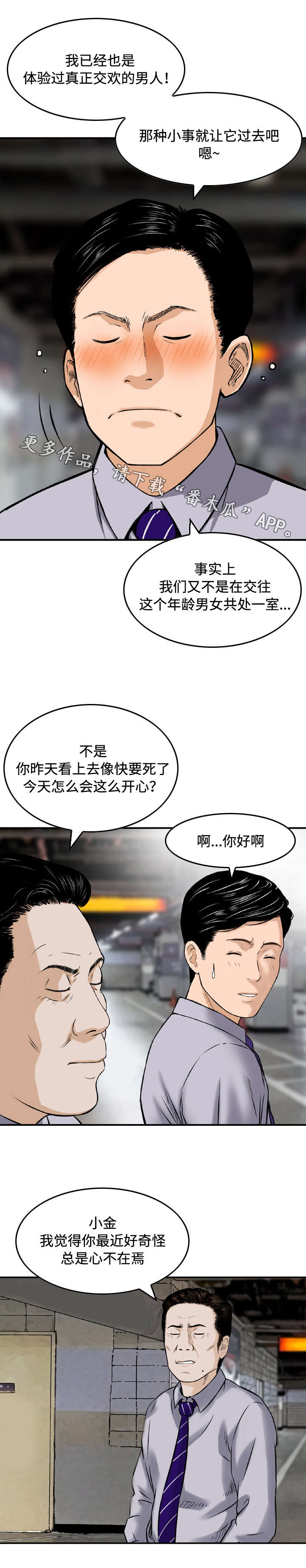 第17章：教导1