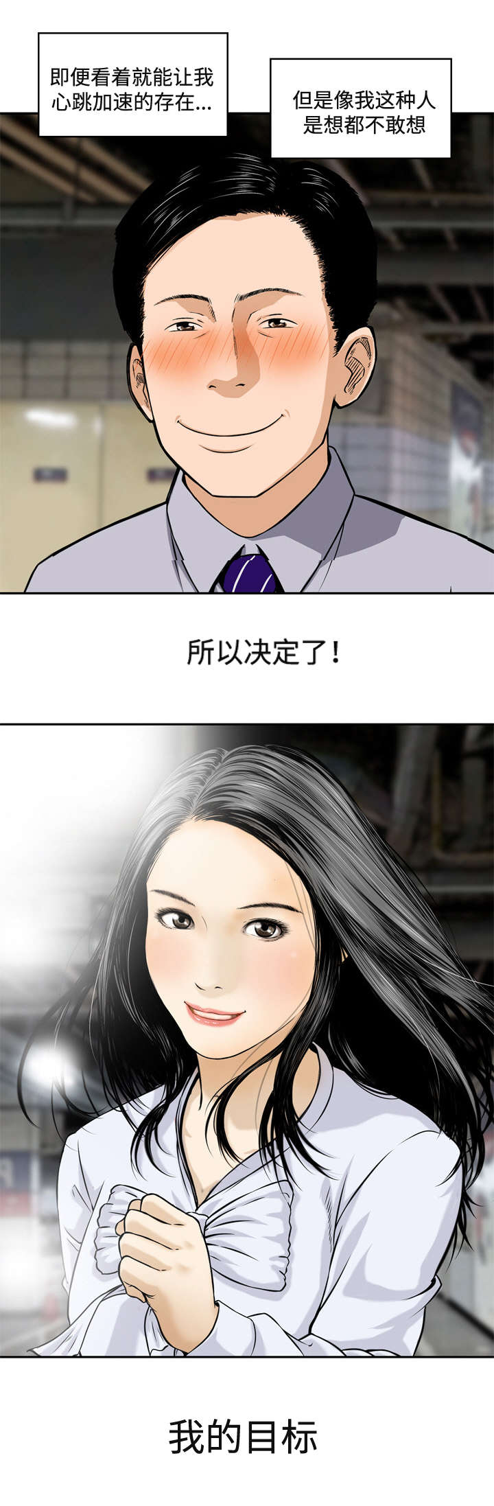 第2章：彩票1