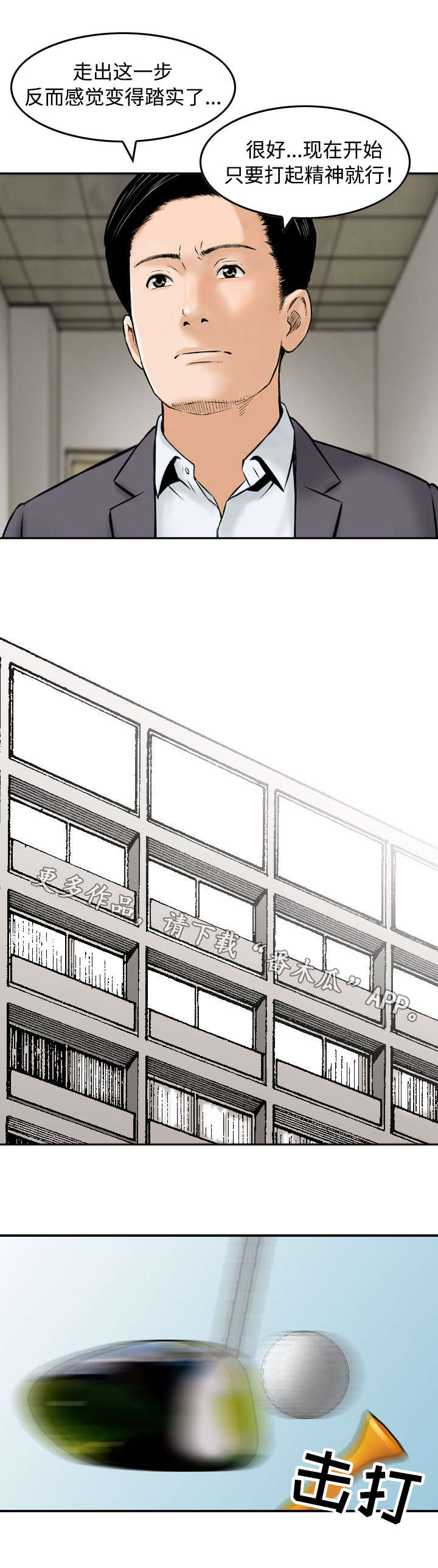 第40章：谈话4