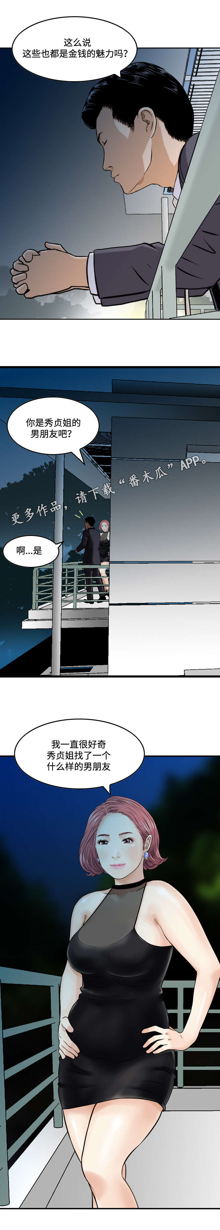 第10章：了解4