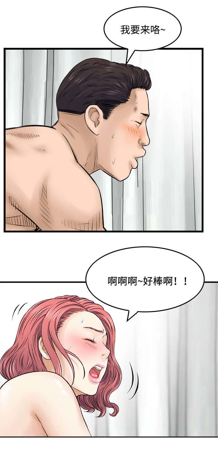第23章：调查1