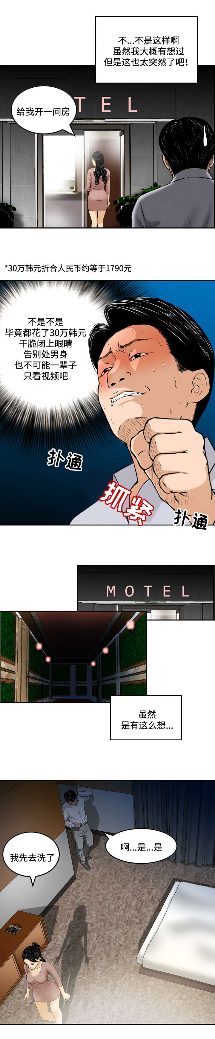 第3章：服务4