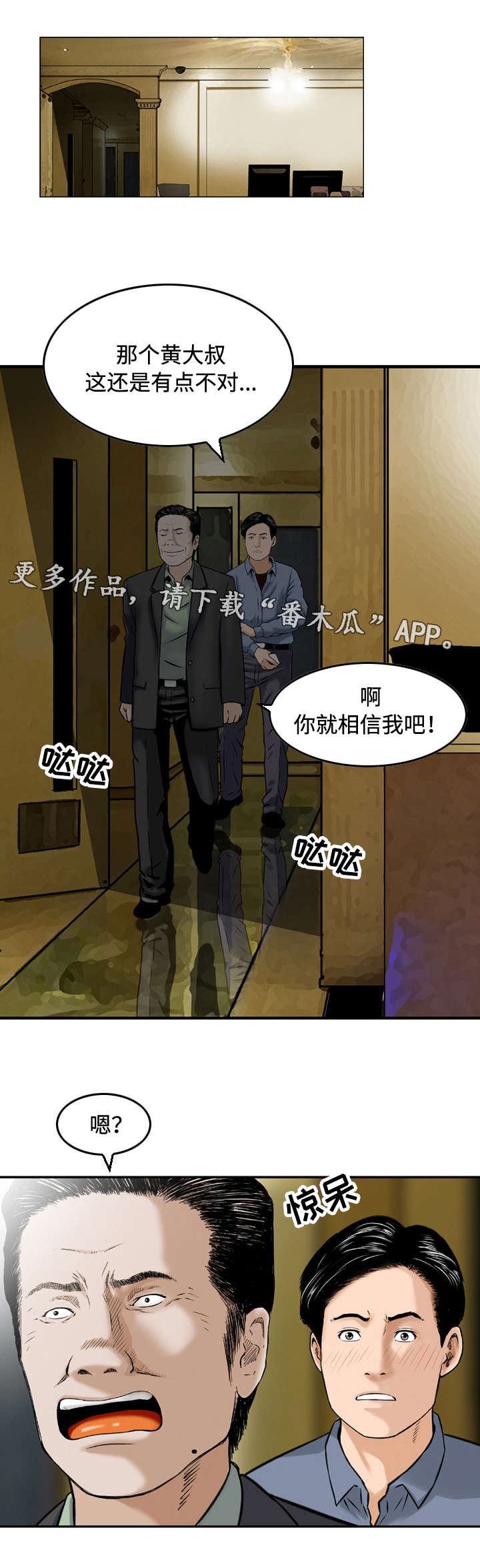 第21章：评理9