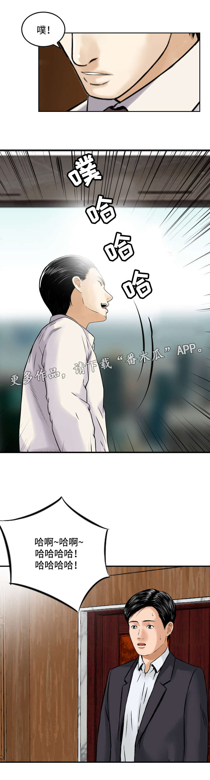 第41章：警告0