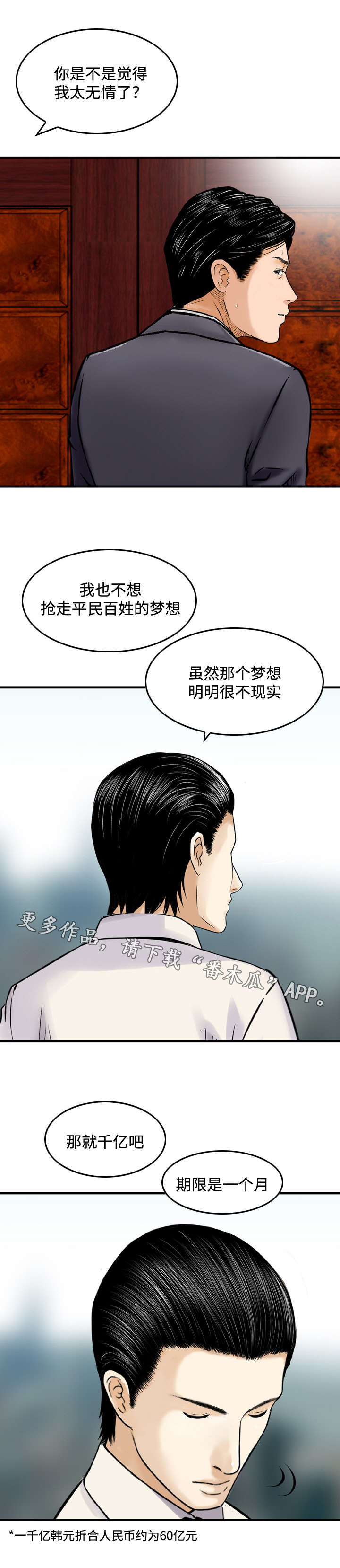 第42章：要求2