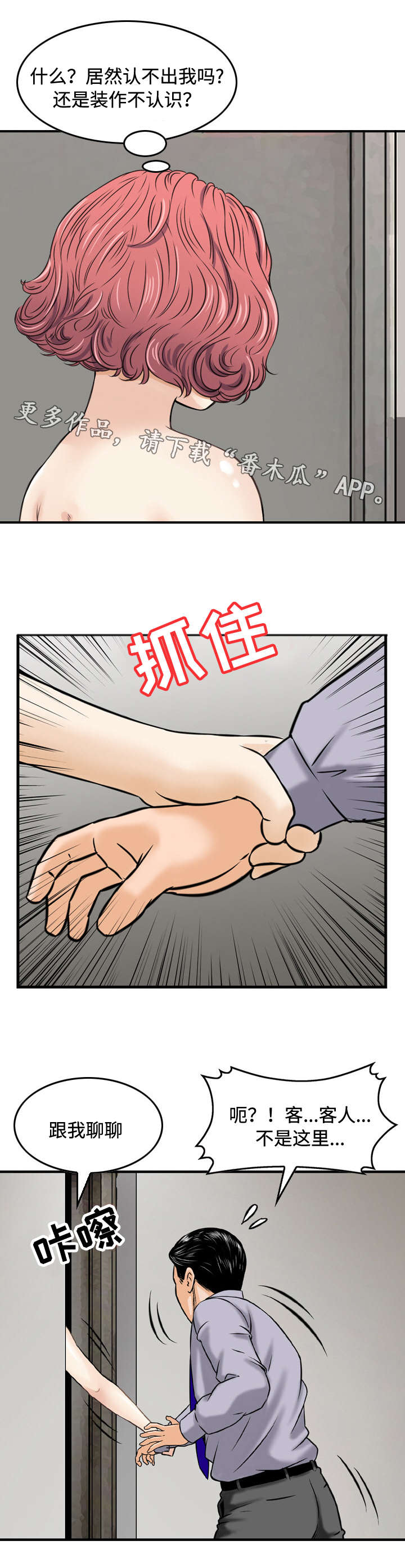 第24章：条件1
