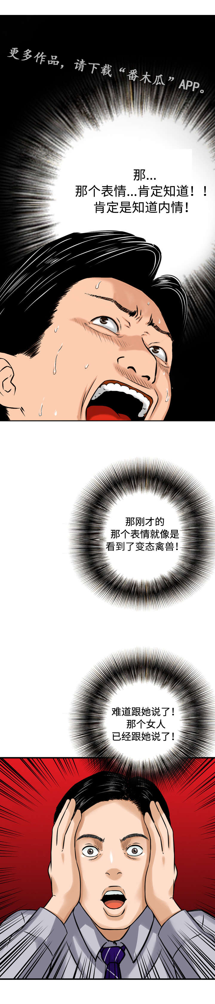 第14章：巧遇1