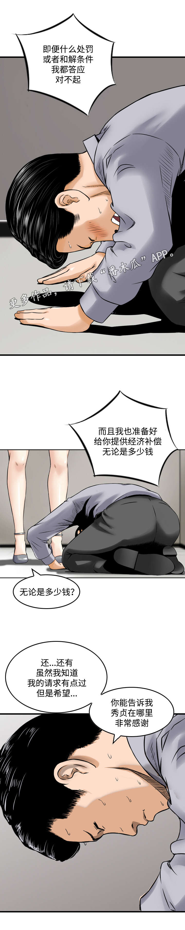 第24章：条件6