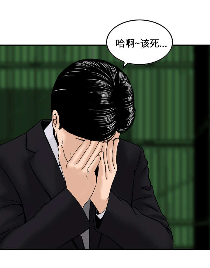 第47章：分道扬镳0