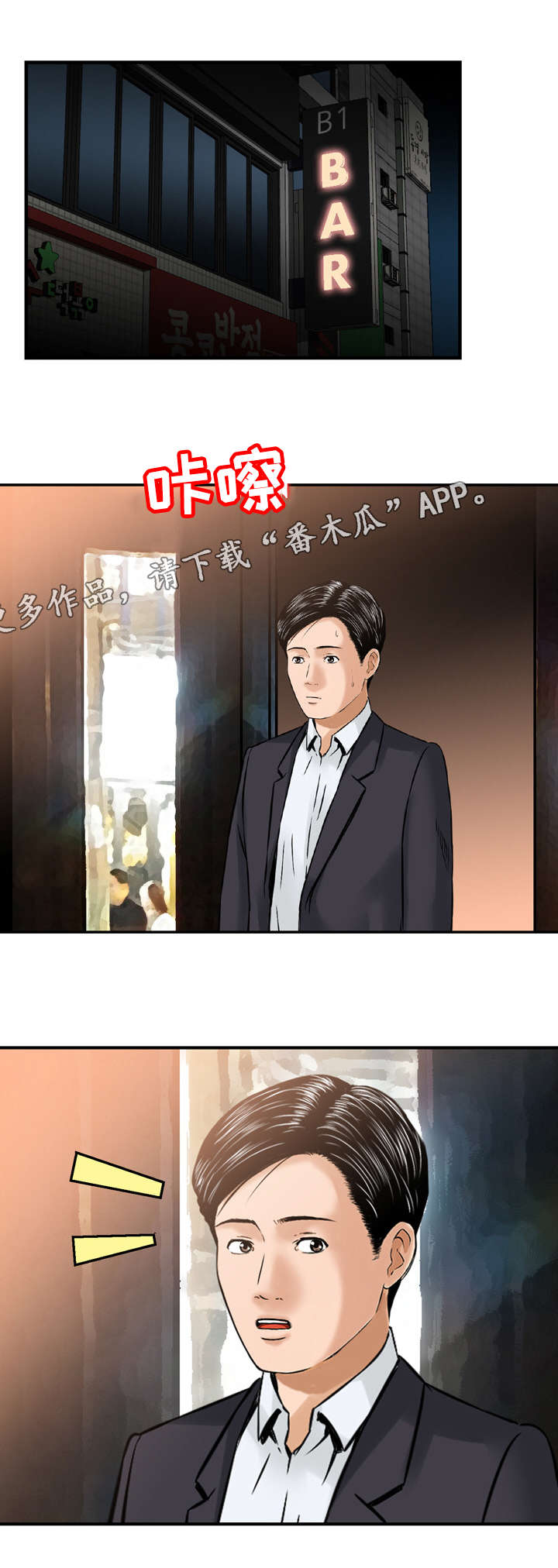 第49章：感谢0