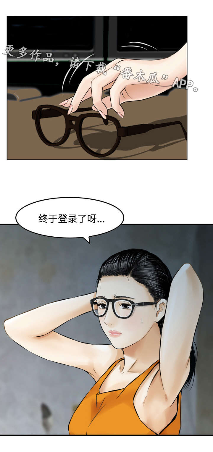 第38章：行动7