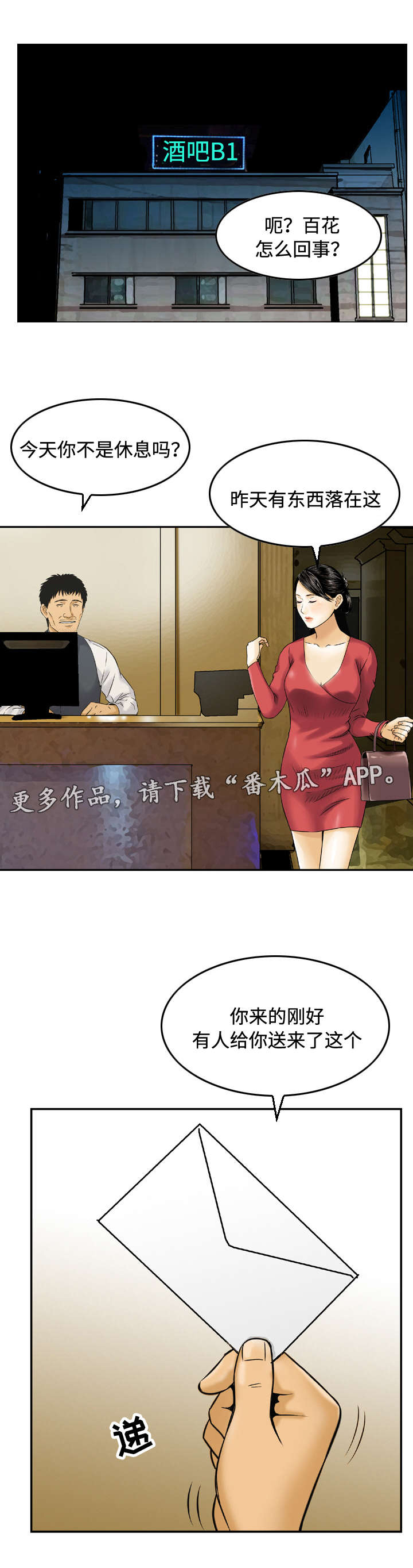 第17章：教导6