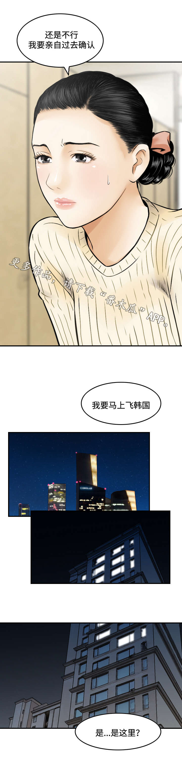 第25章：预测6