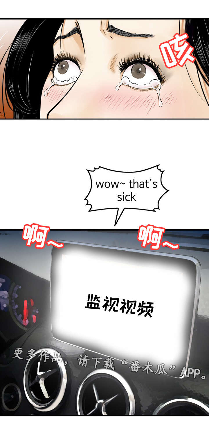 第20章：逼问4