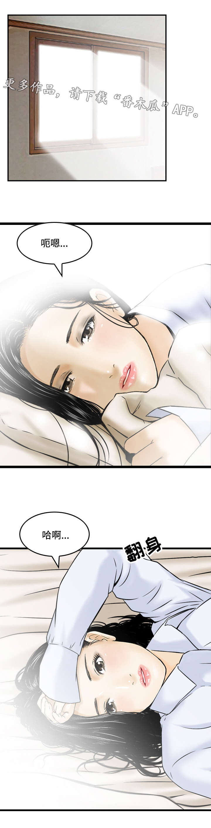 第39章：求助1