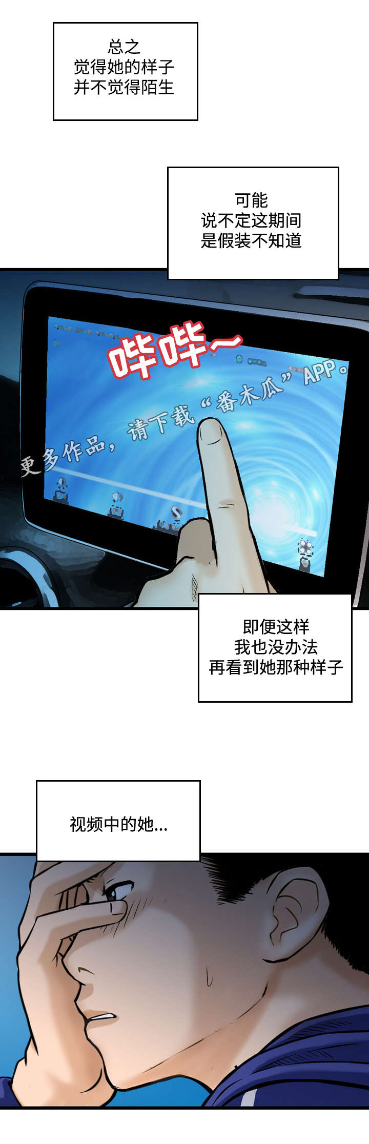 第34章：请求3