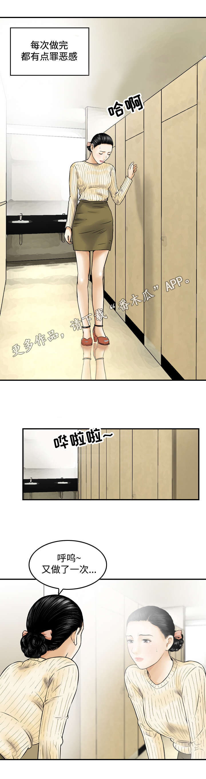 第25章：预测5